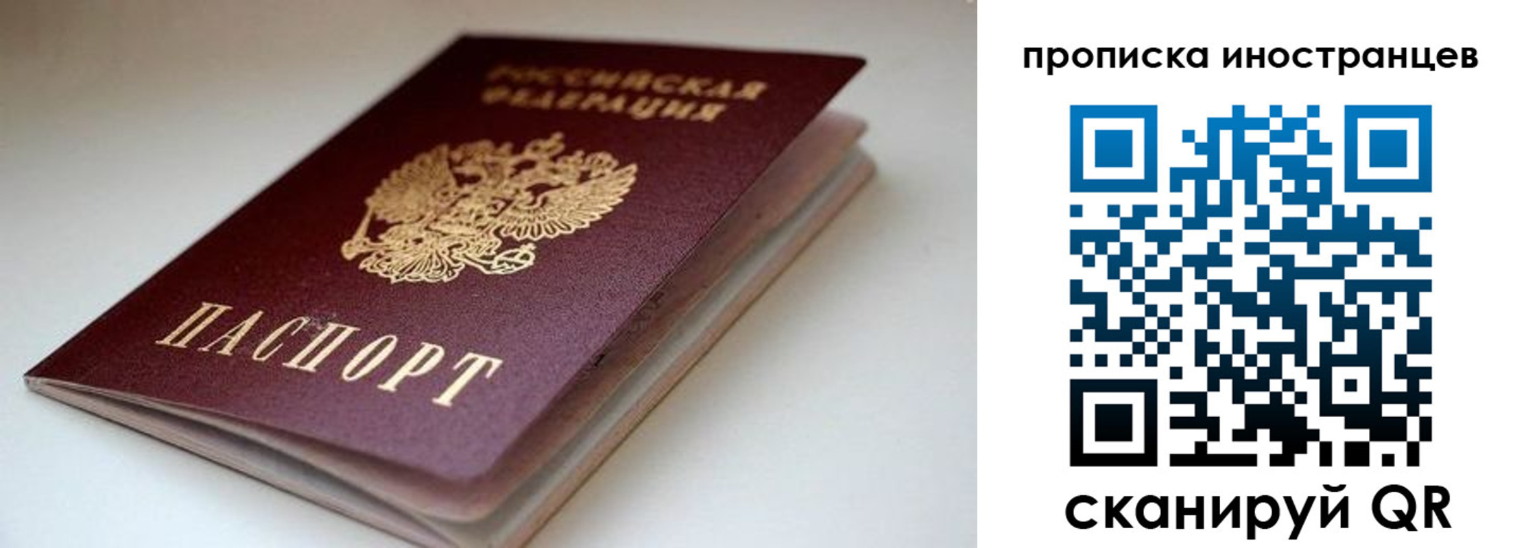 регистрация в Кяхте