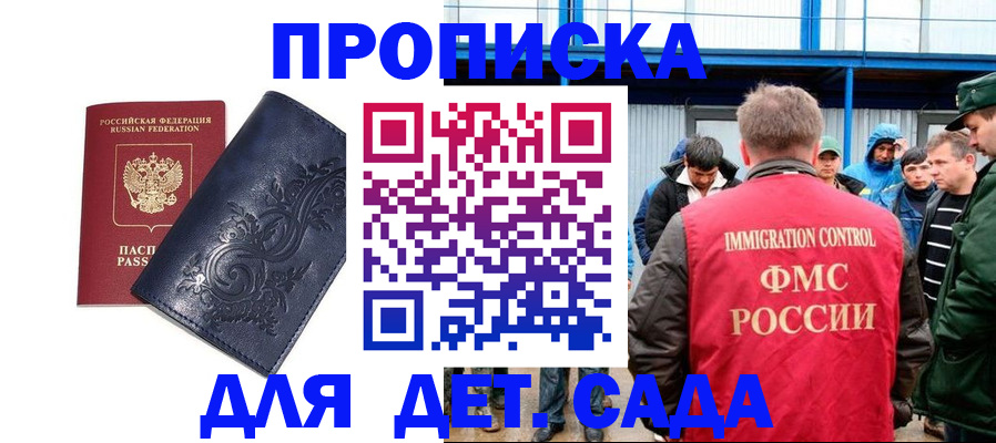 найти адрес прописки в Кяхте